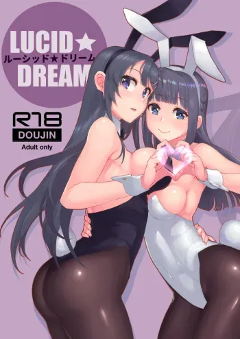 [Kayoudou (Matsuka)] Lucid Dream (Seishun Buta Yarou wa Bunny Girl Senpai no Yume o Minai) [Digital] manga cover