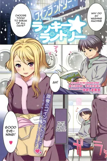 Lucky Laundry manga cover