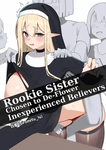 [siromitu_hi] Rookie Sister Chosen to De-Flower Inexperienced Believers manga cover