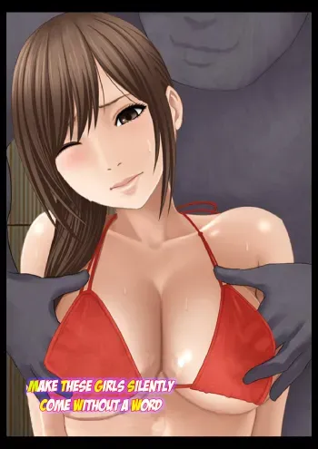 å£°ã®å‡ºã›ãªã„çŠ¶æ³ã§ã€€ãƒžãƒƒã‚µãƒ¼ã‚¸ã•ã‚Œã‚¤ã‚«ã•ã‚Œã‚‹å¥³ãŸã¡ ï½žæµ·ã®å®¶ç·¨ï½ž manga cover