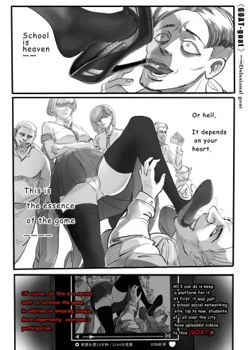[Minworld] GOAT-goat chapter 1 [ENGLISH] manga cover