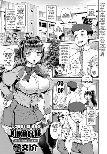 Succubus Joshikou de Shibosei Jisshuu ~Kyouzai wa… Ore!?~ | Succubus Girls’ School Milking Lab ~And the Teaching Aid… is Me!?~ manga cover