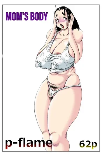 [P-flame] Mom's meat (English) [WaterKujo] manga cover