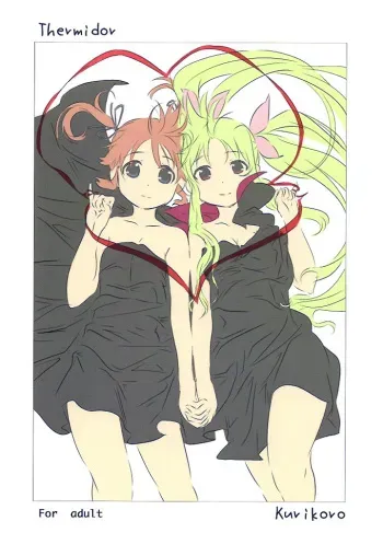 (Lyrical Magical 6) [Kurikoro. (Harikona)] Thermidor (Mahou Shoujo Lyrical Nanoha) [English] (NanoFate + Tigoris Translates) manga cover