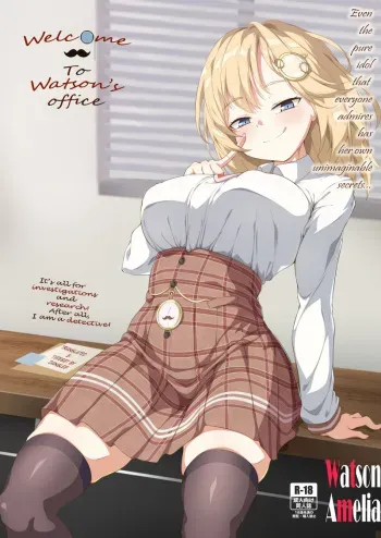 Welcome to Watson's office! manga cover