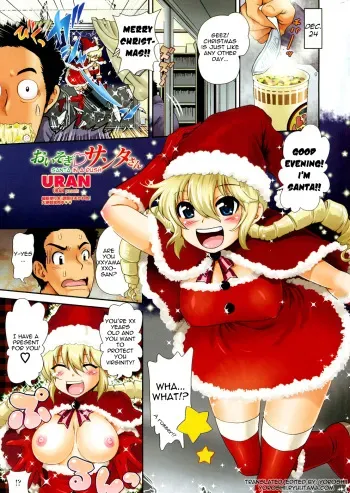 [URAN] Oisogi♡Santa-san | Santa in a Rush (COMIC Penguin Club 2010-02) [English] [Yoroshii] manga cover