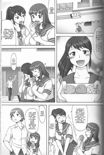 (C80) [Aa, Warera Katou Hayabusa Sentoutai (Katou)] Sweet Debul [English] manga cover