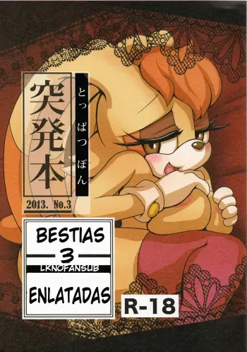 (Mofuket 3) [Furry☆Fandom (Michiyoshi)] Kemono no Kanzume Toppatsu Hon 2013. No. 3 (Sonic The Hedgehog) [Spanish] [LKNOFansub] manga cover