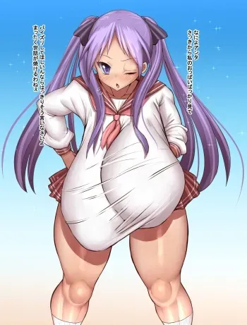[Ponkotsu] Kagamin (Lucky Star) [Japanese, English] manga cover