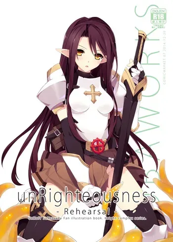 (C87) [sobaworks (Akisoba)] unRighteousness Rehearsal (Ragnarok Online) [Remastered] manga cover