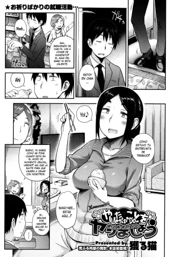 [Toruneko] Yaritai Koto o Yarimashou | Haremos lo que Queremos Hacer! Ch. 1-2 [Spanish] [XHentai95] manga cover