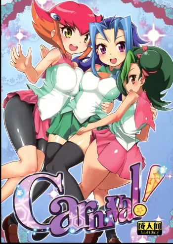 Carnival! manga cover