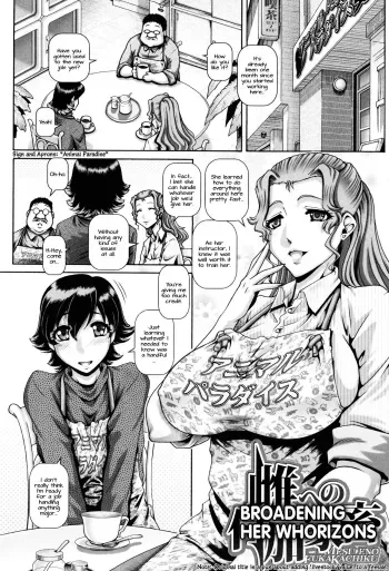 Mesu e no Fuka Kachiku | Broadening Her Whorizons manga cover