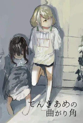 [Winglet Torte (Itodome)] Tenki Ame no Magarikado (THE IDOLM@STER CINDERELLA GIRLS) [Digital] manga cover