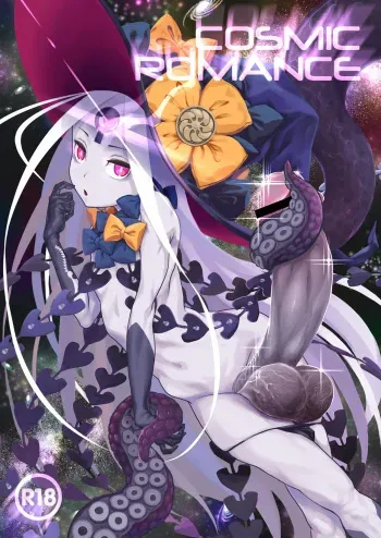 COSMIC ROMANCE manga cover