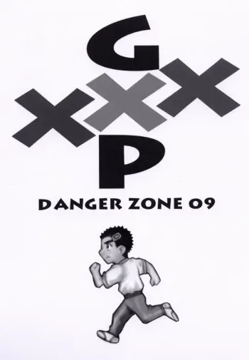 (C62) [Takotsubo Club (Gojou Shino)] GXP DANGER ZONE 09 (Tenchi Muyo! GXP) manga cover