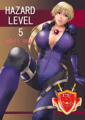 (C77) [Chrono Mail (Tokie Hirohito)] HAZARD LEVEL 5 (Resident Evil 5) [Spanish] [Exiles Kingdom] manga cover