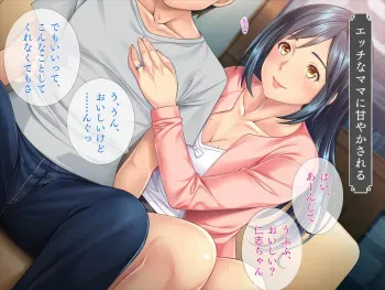 [TGA] Amayakashi Mama manga cover