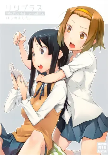 RitsuPlus Hajimemashita. manga cover
