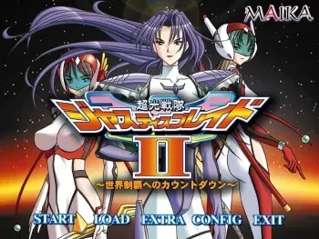 [MAIKA] Choukou Sentai Justice Blade II ~Sekai Seiha e no Countdown~ manga cover