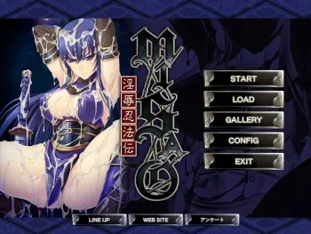 Lilith [リリス] MISAO～In Hazi Ninpou Den～ manga cover