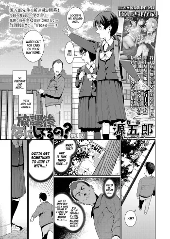 Houkago Nani Shiteru No? Ch. 1｜What Are You Doing After School? Ch. 1 manga cover