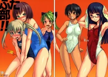 (Futaket 3) [AskRay (Bosshi)] Futabu!! [Spanish] manga cover