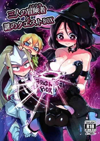 Sannin no Futanari to Nazo no Quest Box manga cover