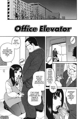 Office Elevator manga cover