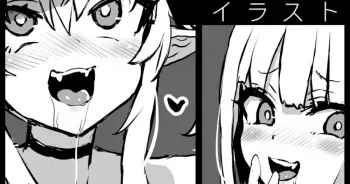 [Asanagi] 고블린 좋아좋아 엘프 아가씨 / Goblin Sukisuki Elf Musume [Korean] manga cover