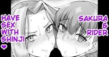 Sakura & Rider Have Sex With Shinji❤️ manga cover