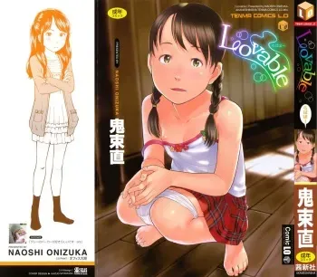 [Onizuka Naoshi] Lovable Ch. 1, 3 [English] [desudesu] manga cover