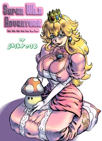[Saikyo3B] Super Wild Adventure (Super Mario Bros.) manga cover