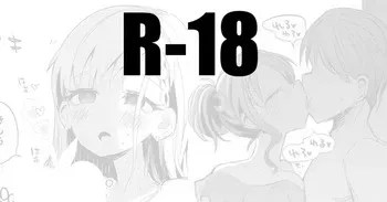 海短編 颯＆美優さん manga cover