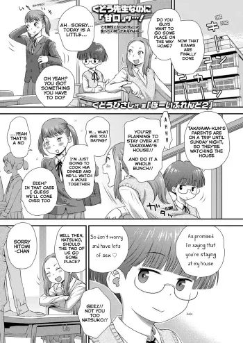 Boyfriend 2 manga cover