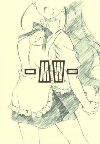 (C78) [UROBOROS (Utatane Hiroyuki)] -MW- (WORKING!!) manga cover