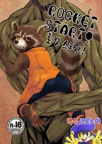 (Fur-st 8) [INK (Kreuz, Kandagawa Gufu)] ROCKET START! | 로켓 스타트! (Guardians of the Galaxy) [Korean] manga cover