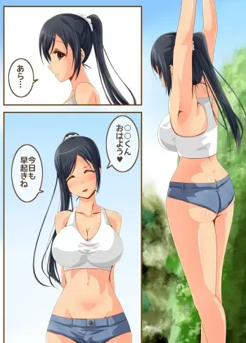 [Mizuchirimen] Amakute Gehin na Futanari Onee-san manga cover