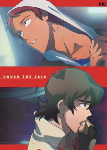 (C94) [Unky (Unko Yoshida)] UNDER THE SKIN (Voltron: Legendary Defender) [English] manga cover