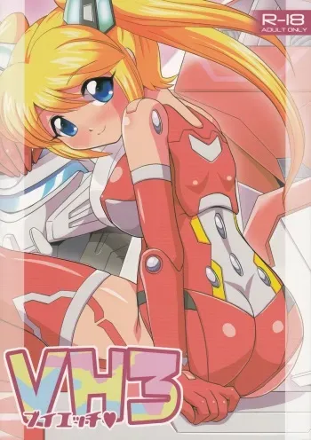 (C85) [Misuterutein (Oborogumo Takamitsu)] VH3 (Busou Shinki) manga cover