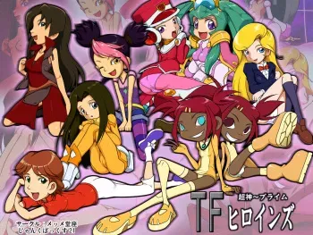 [Memme Douza] TF Girls! ~ Super god ~ Prime ~ (Transformers) manga cover