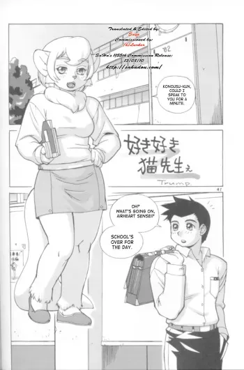 (C63) [TEAM SHUFFLE (Trump)] Suki Suki Neko Sensee | Love Love Neko Sensei (Kemono no Sho Kyuu) [English] [SaHa] manga cover