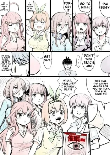 [Qiújùn] GoToubun no Hanayome Manga (Gotoubun No Hanayome) [English] [Pure Heart] manga cover