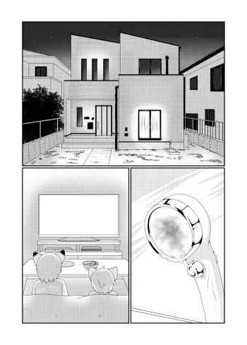 [Shima Wolf] Futarikkiri no Yoru ni... manga cover