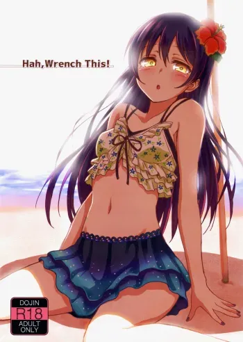 Hah,Wrench This! manga cover