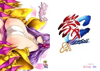 [Matsuri Gensou (Tsukasawa)] Jounetsu Chounyuu (Jounetsu Lip)2 [Digital] manga cover