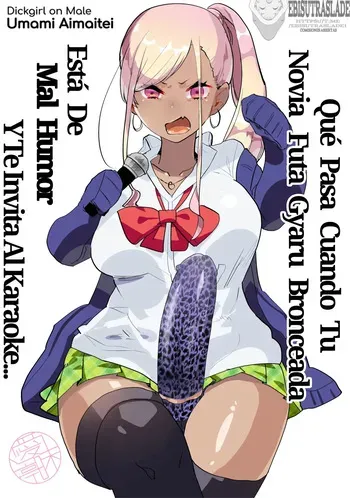 [Aimaitei (Aimaitei Umami)] Kigen no Warui Kuro Gal Futanari Kanojo ni Karaoke ni Yobidasareta Kekka...｜Qué Pasa Cuando Tu Novia Futa Gyaru Bronceada Está De Mal Humor Y Te Invita a Karaoke... {EbisuTraslade - Winder} {Decensored} {Digital} manga cover