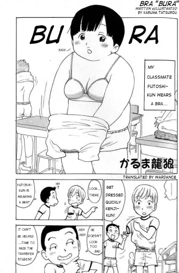 Bura manga cover