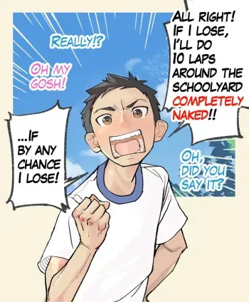 004 - A boy who dug his own grave manga cover