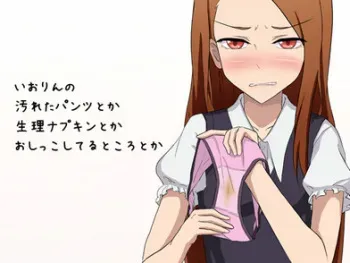 [Dai-L Studio] Iorin no Yogoreta Pants toka Seiri Napkin toka Oshikko Shiteru Tokoro toka (THE IDOLM@STER) manga cover